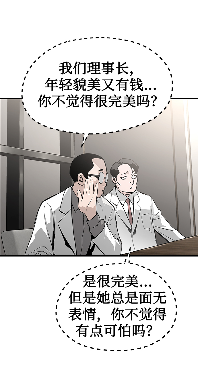 第31话77
