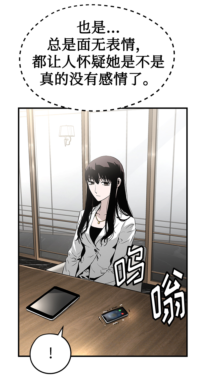 第31话78