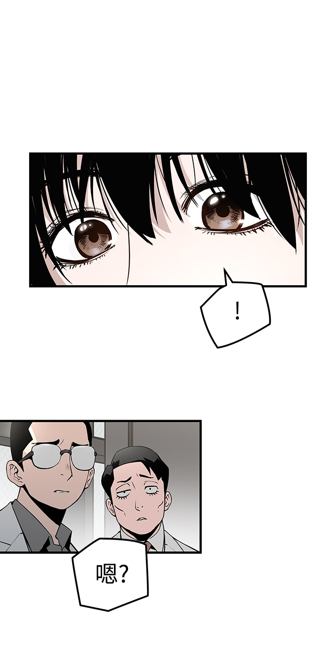 第31话79