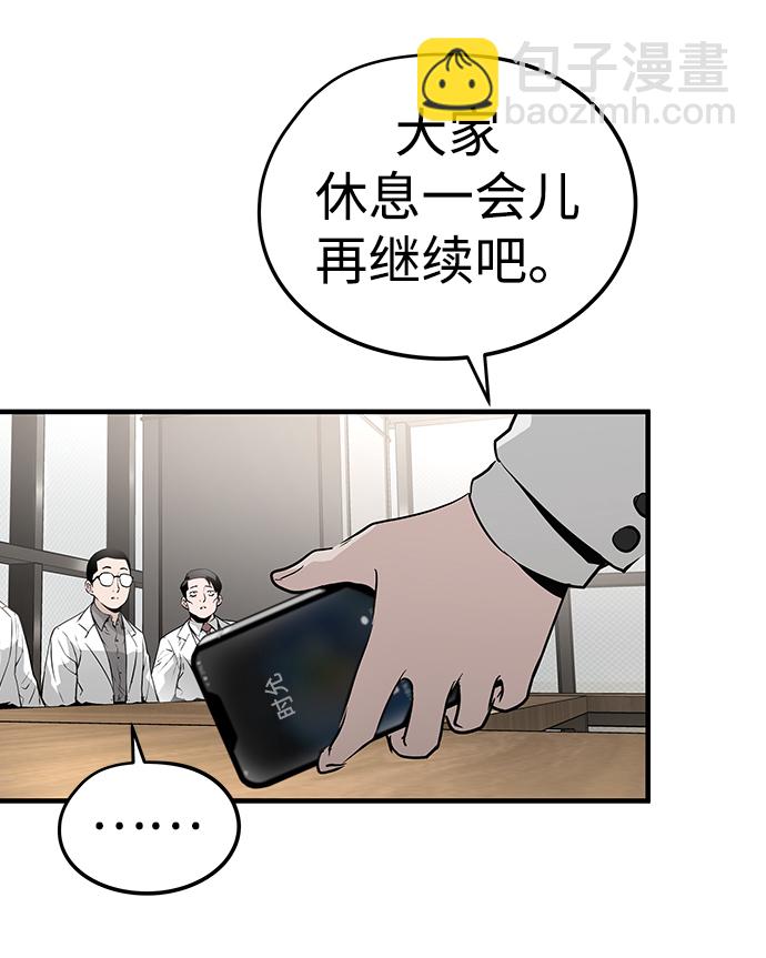 第31话81
