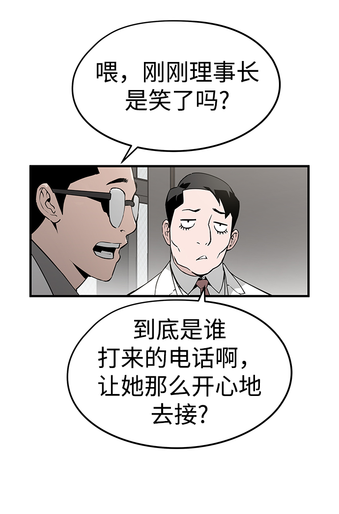 第31话82