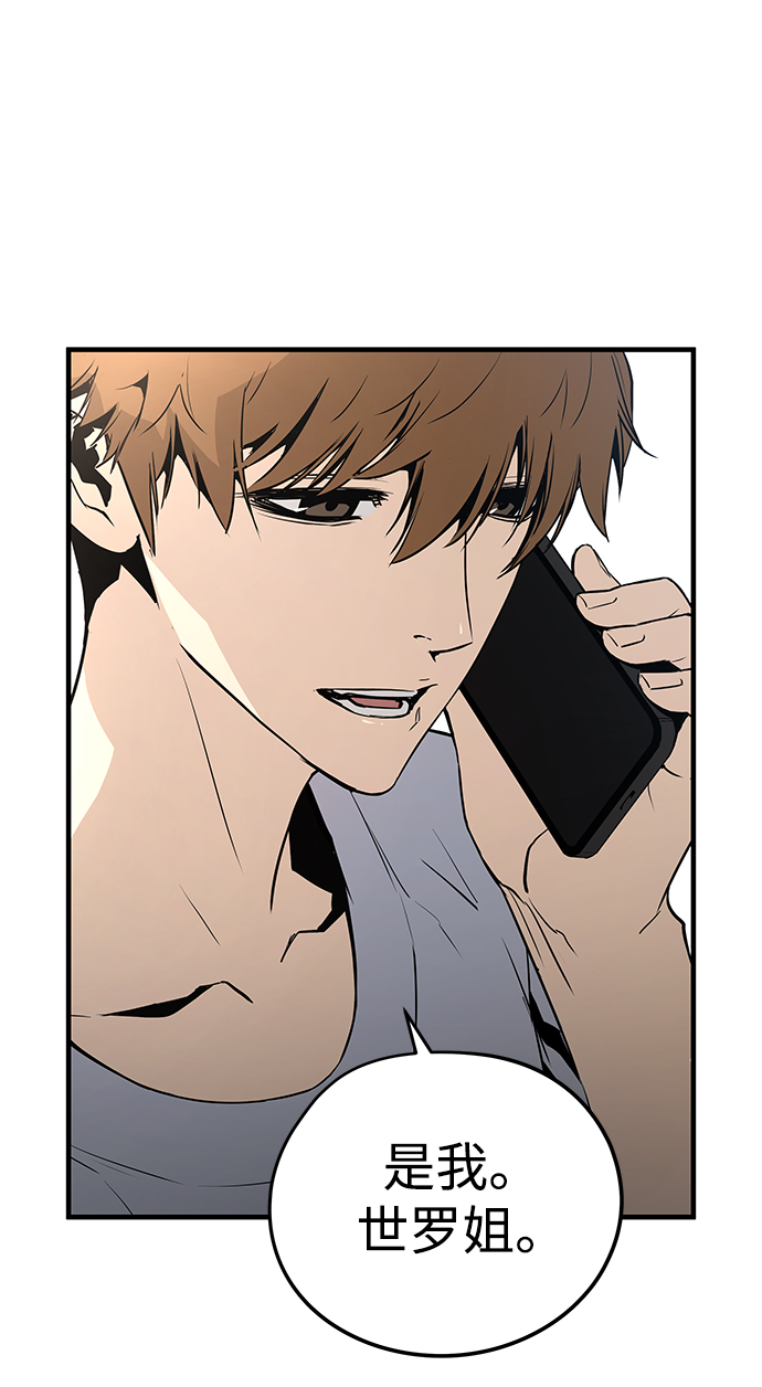第31话83