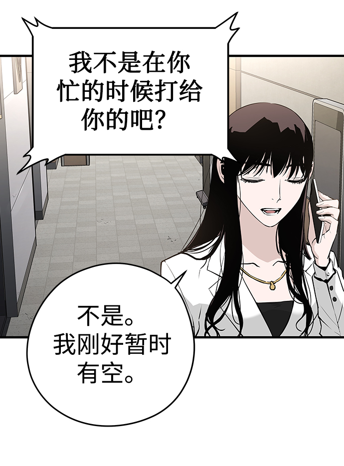 第31话84
