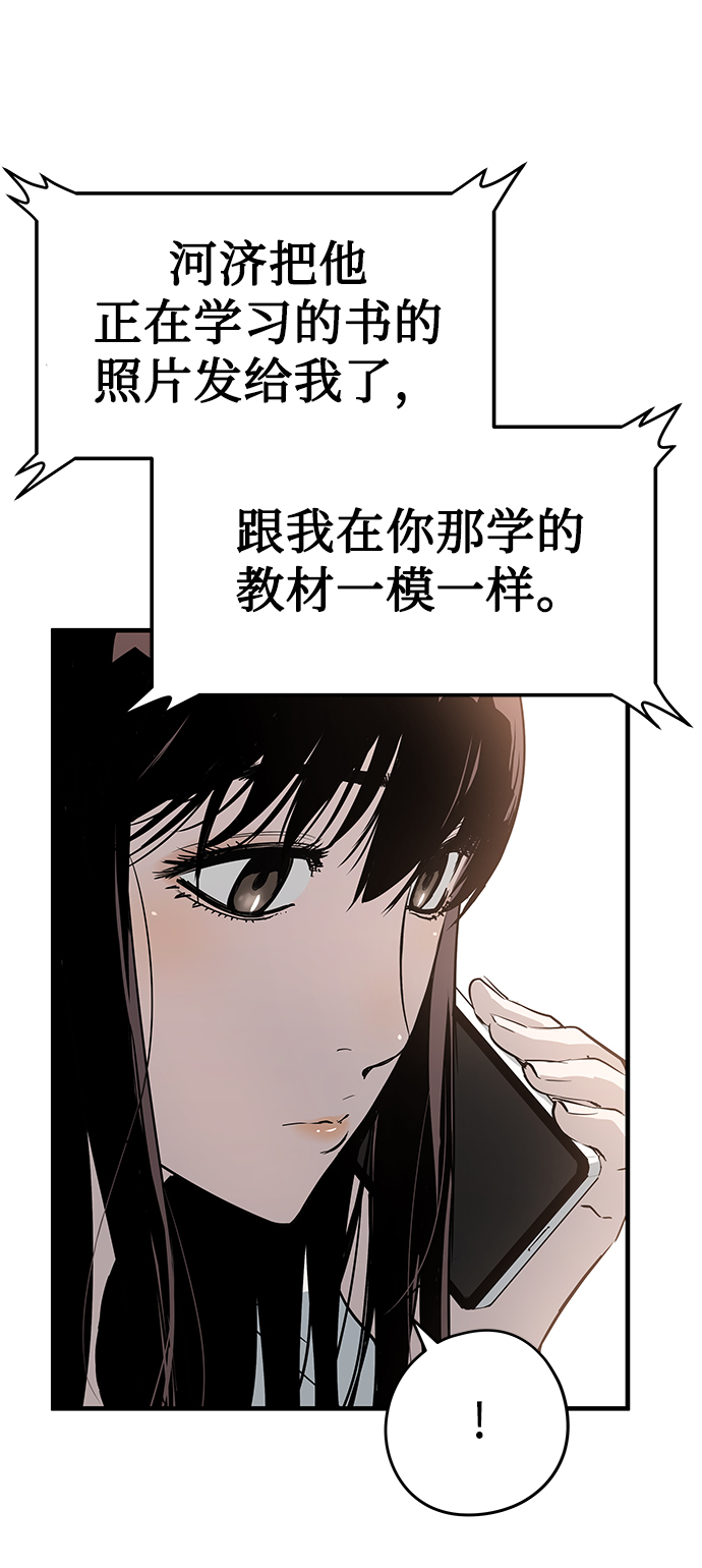 第31话86