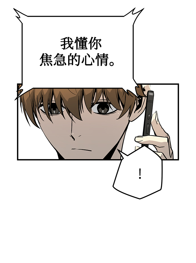 第31话90