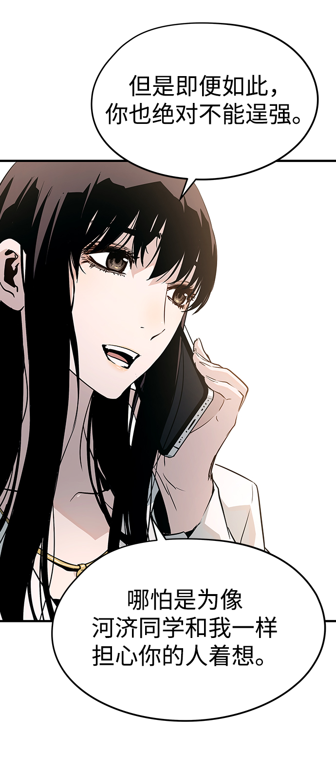 第31话91