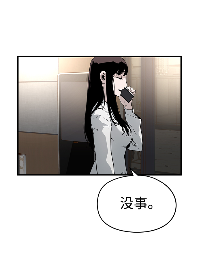 第31话94
