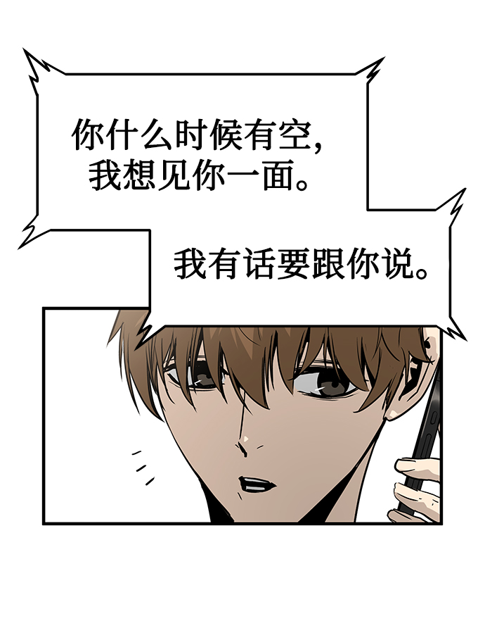 第31话95