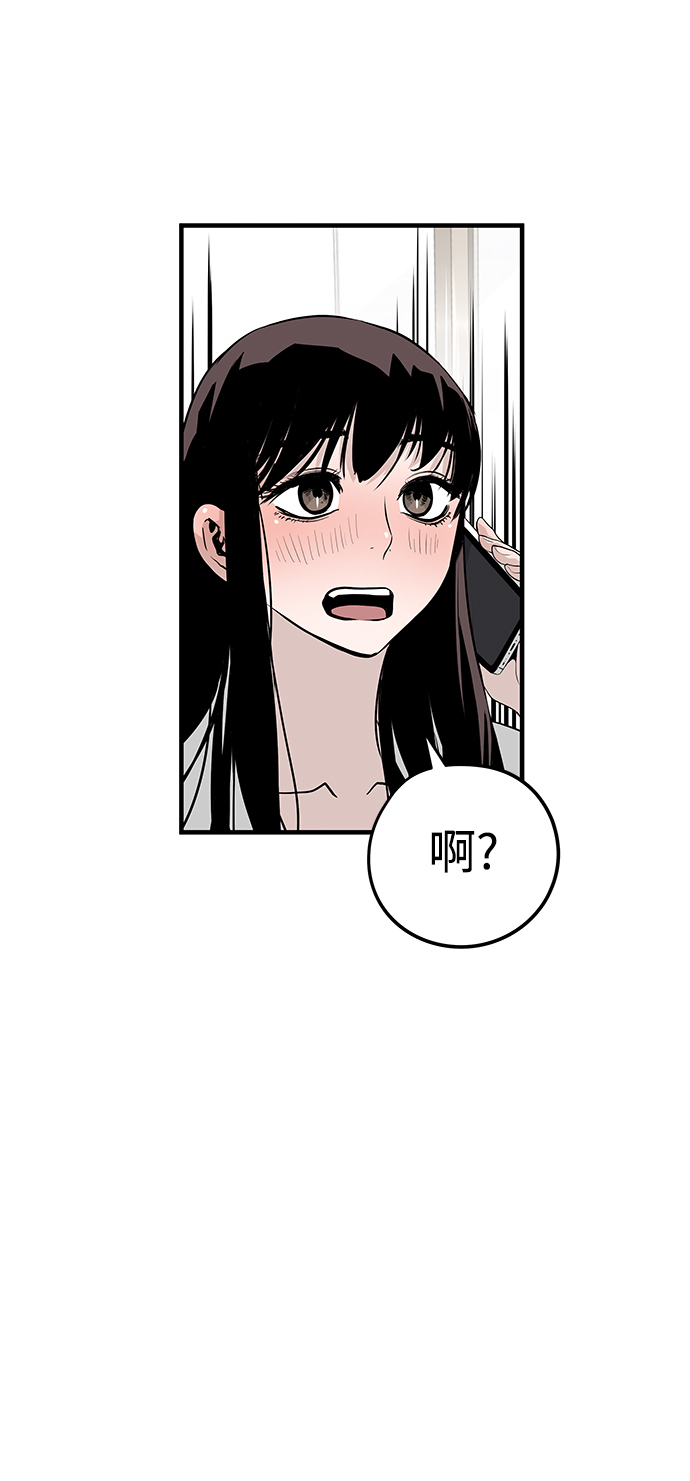第31话97