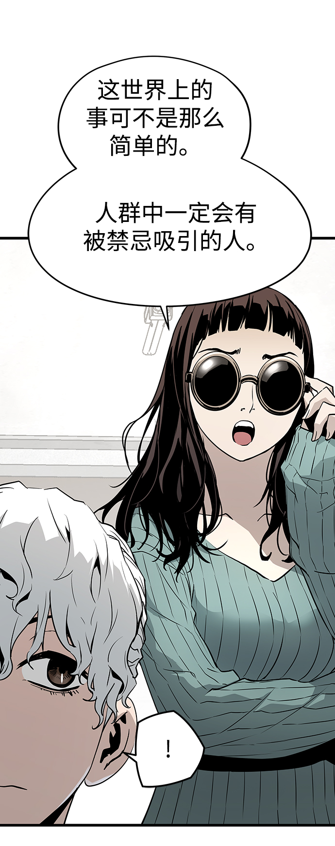 第33话21