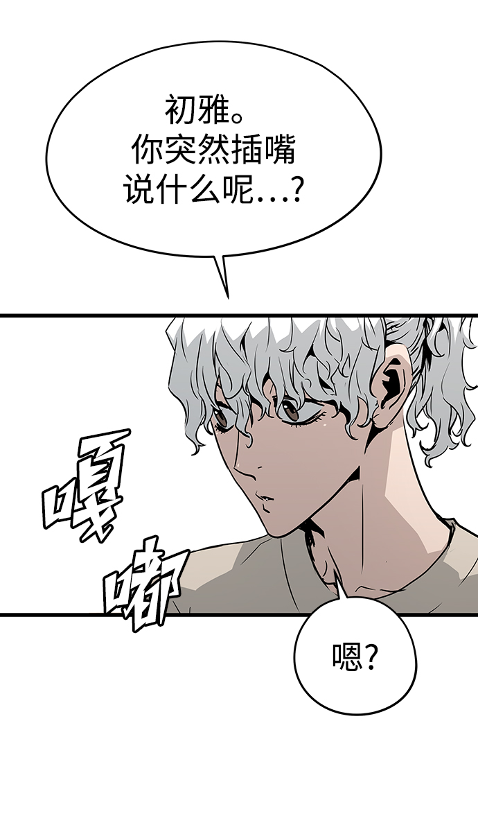 第33话22