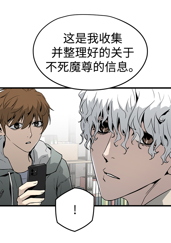 第33话24