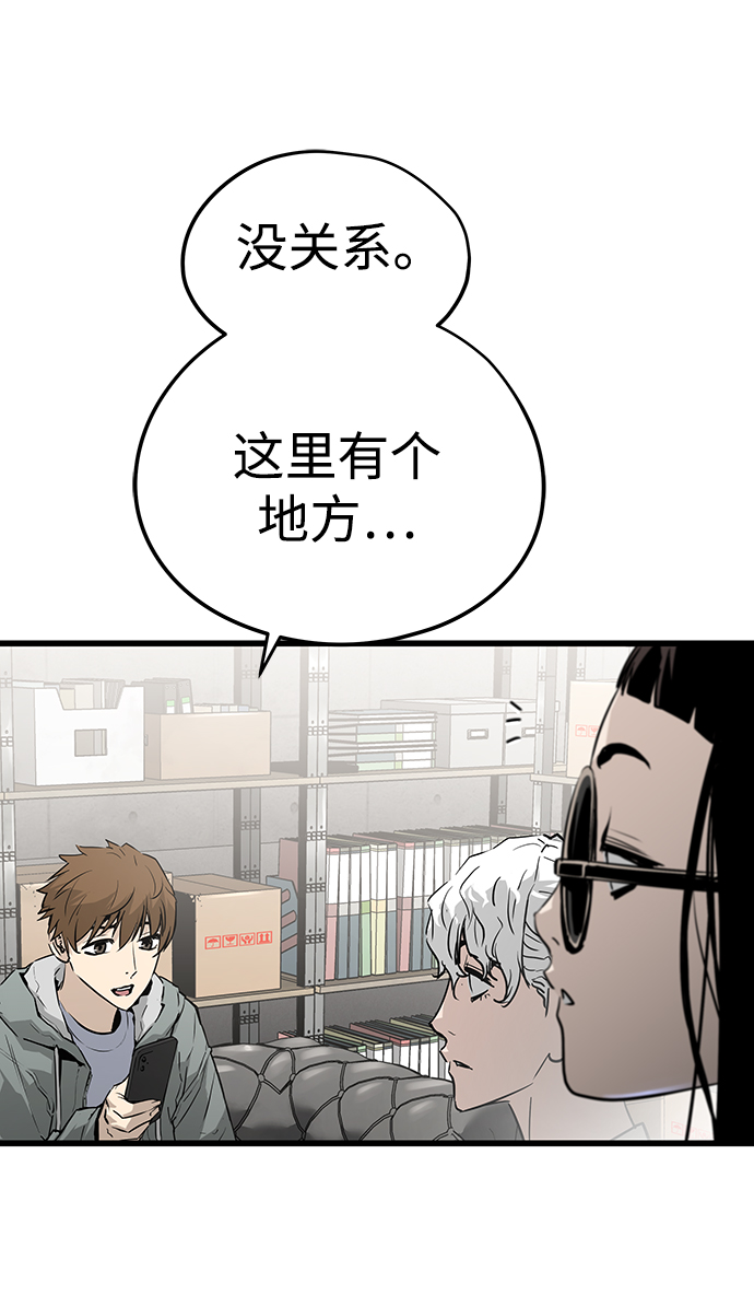 第33话31