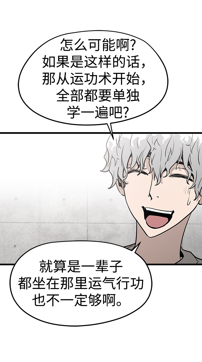 第33话33