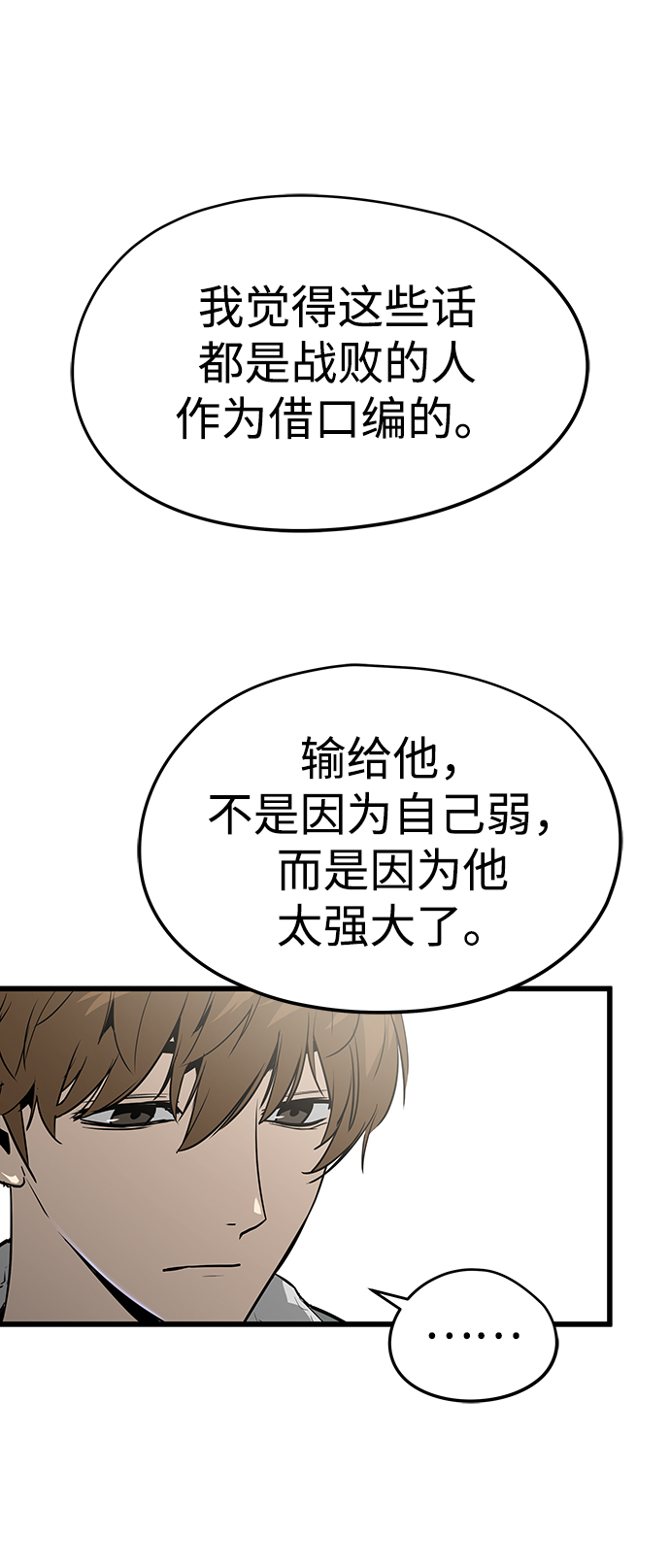 第33话35