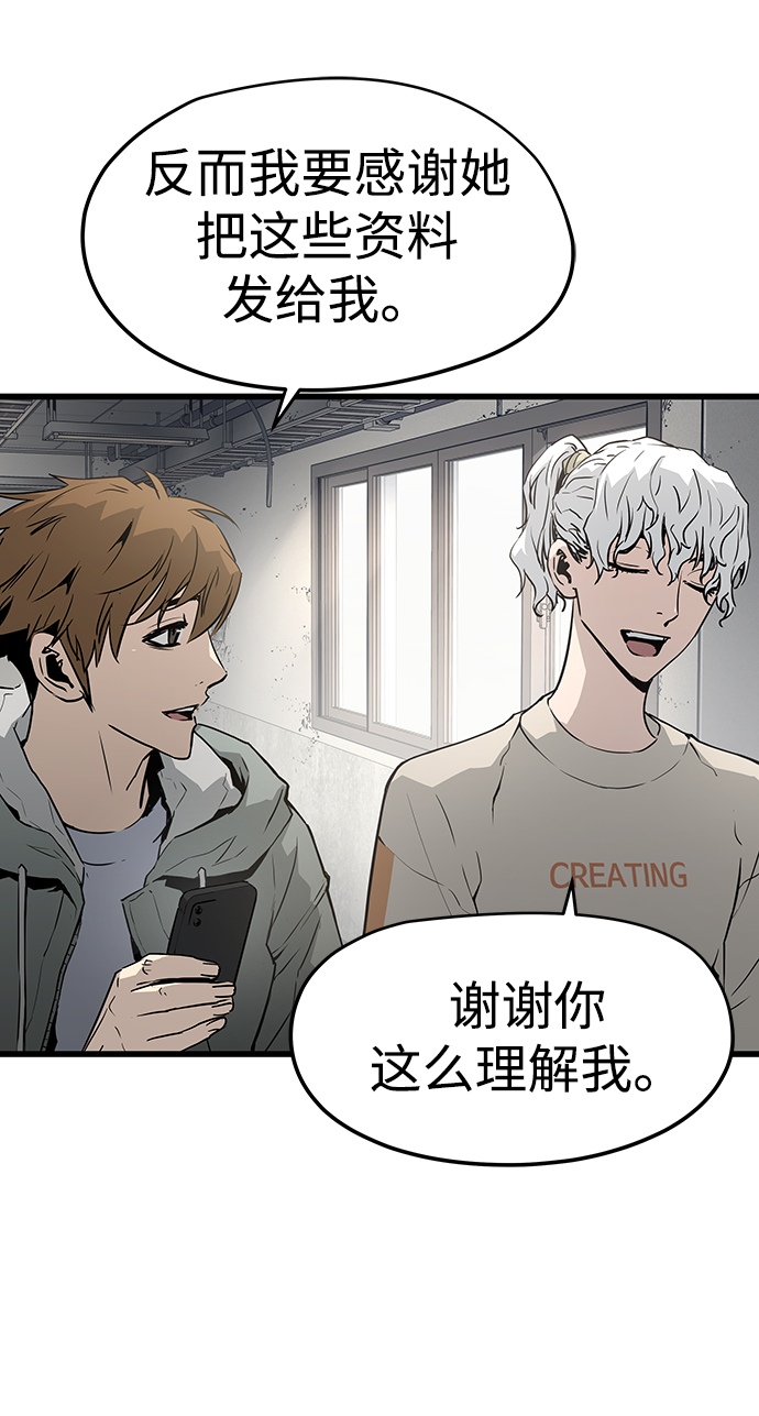 第33话38