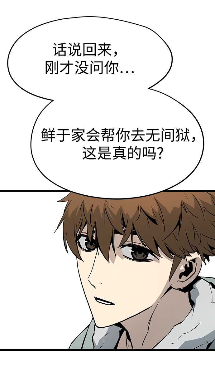 第33话39