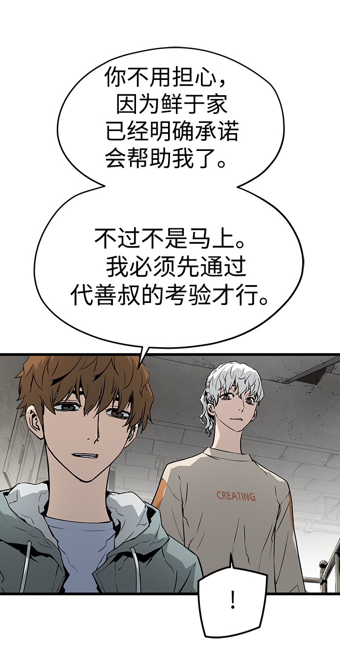 第33话41