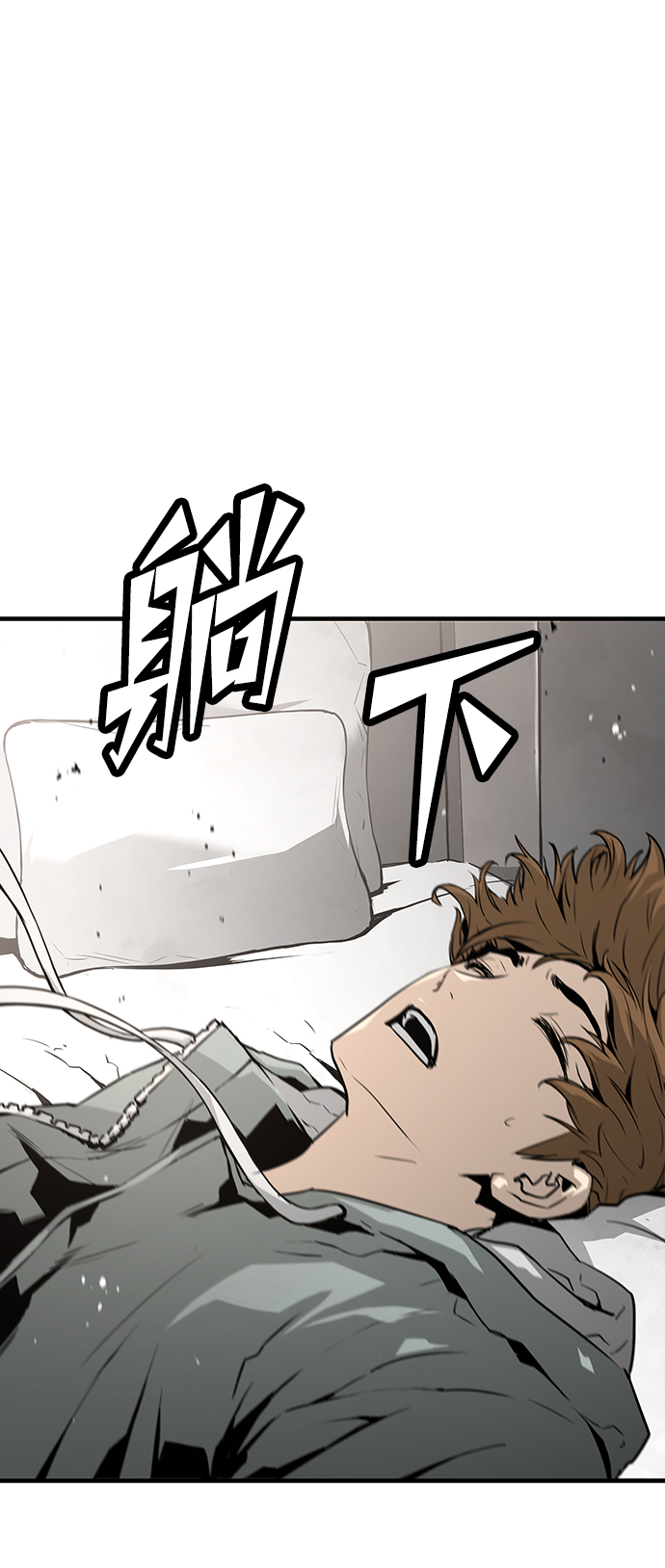 第33话58