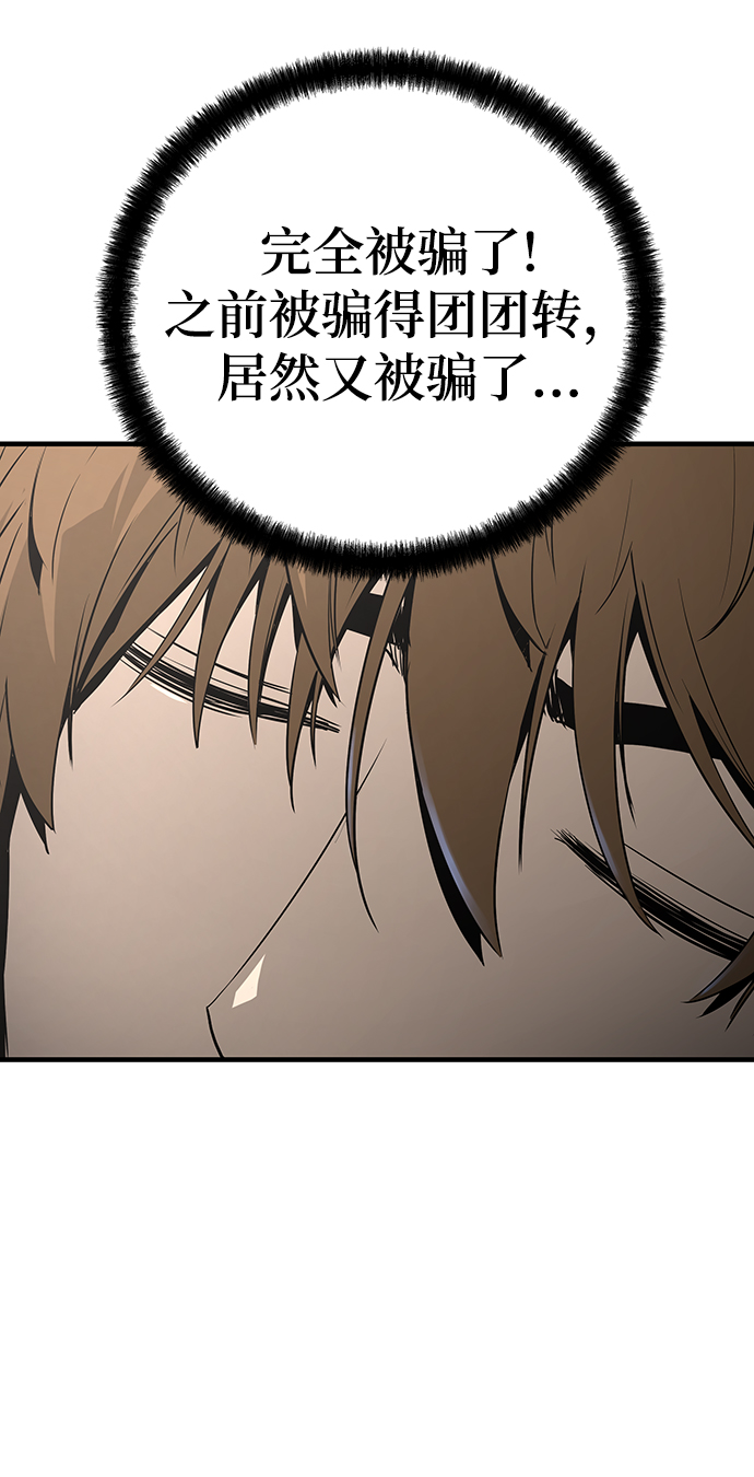 第33话60