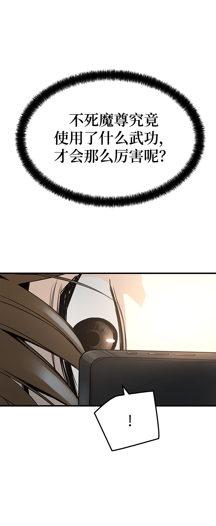 第33话66
