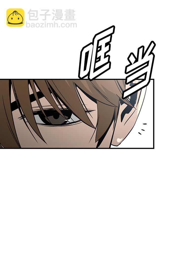 第33话72