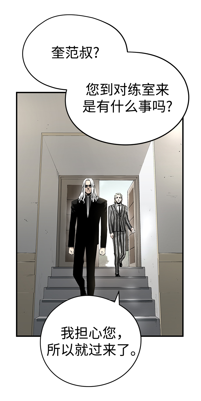 第33话74