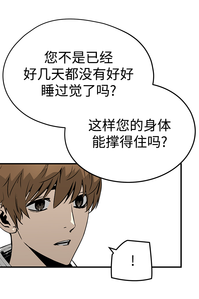 第33话75
