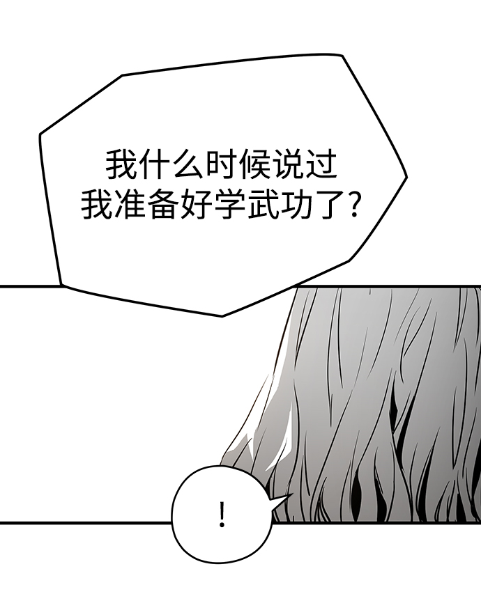 第33话81