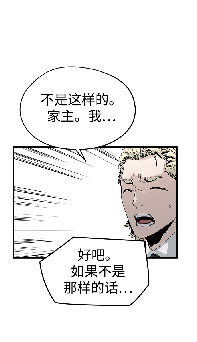 第33话88