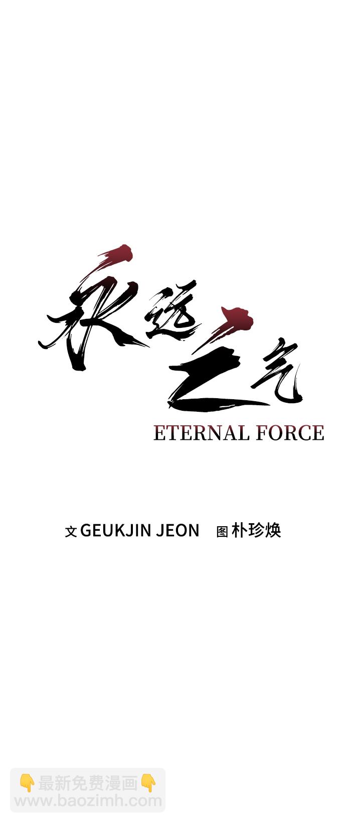 第34话1
