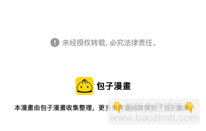 第34话100