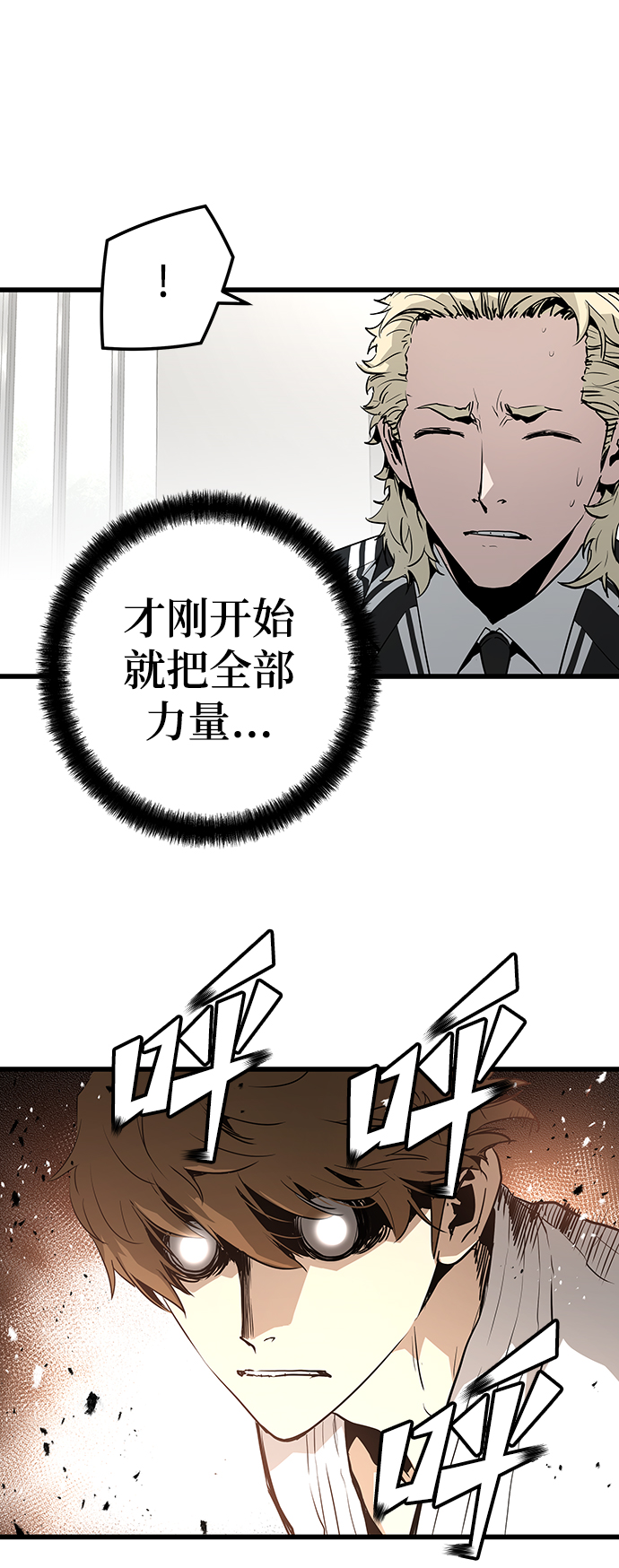 第34话14