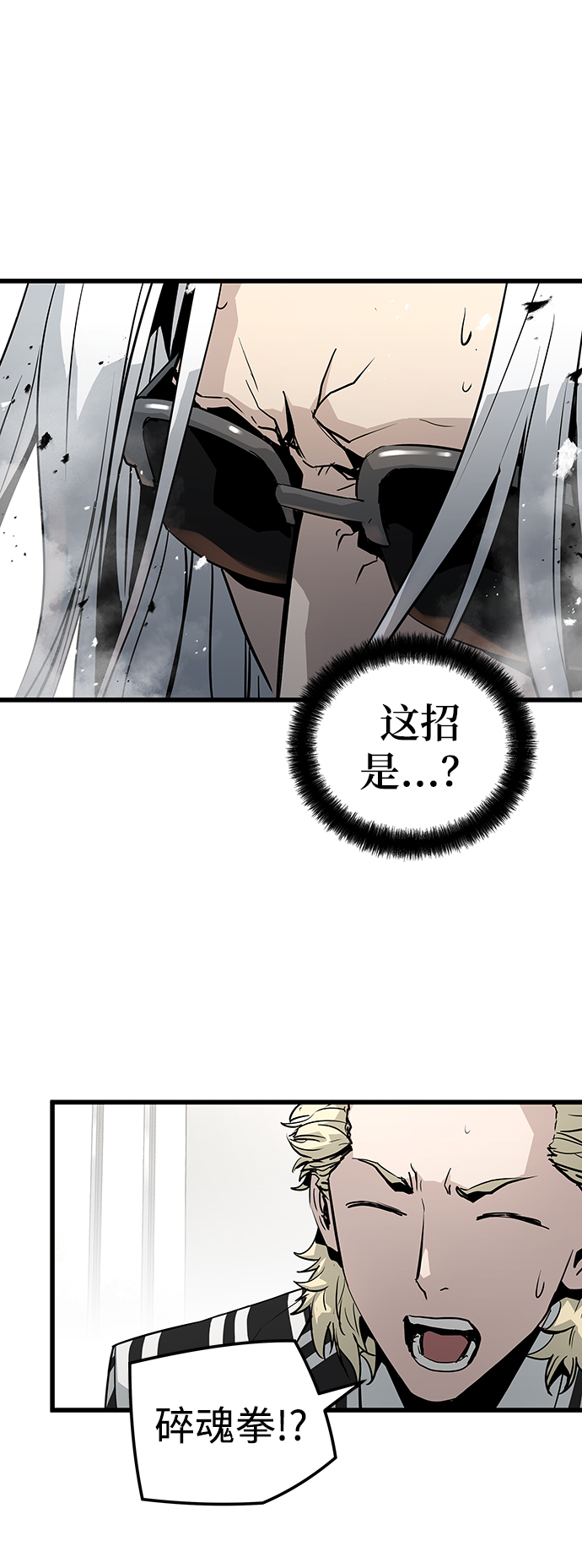 第34话18