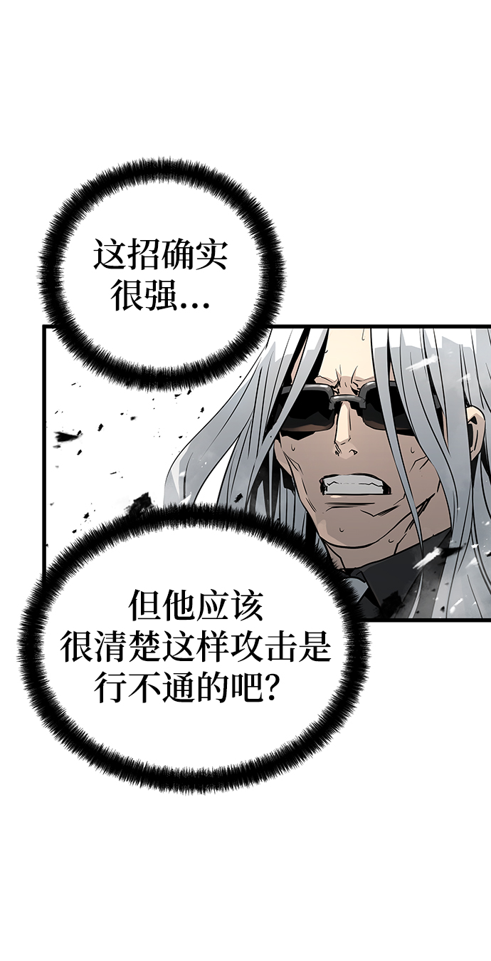 第34话19