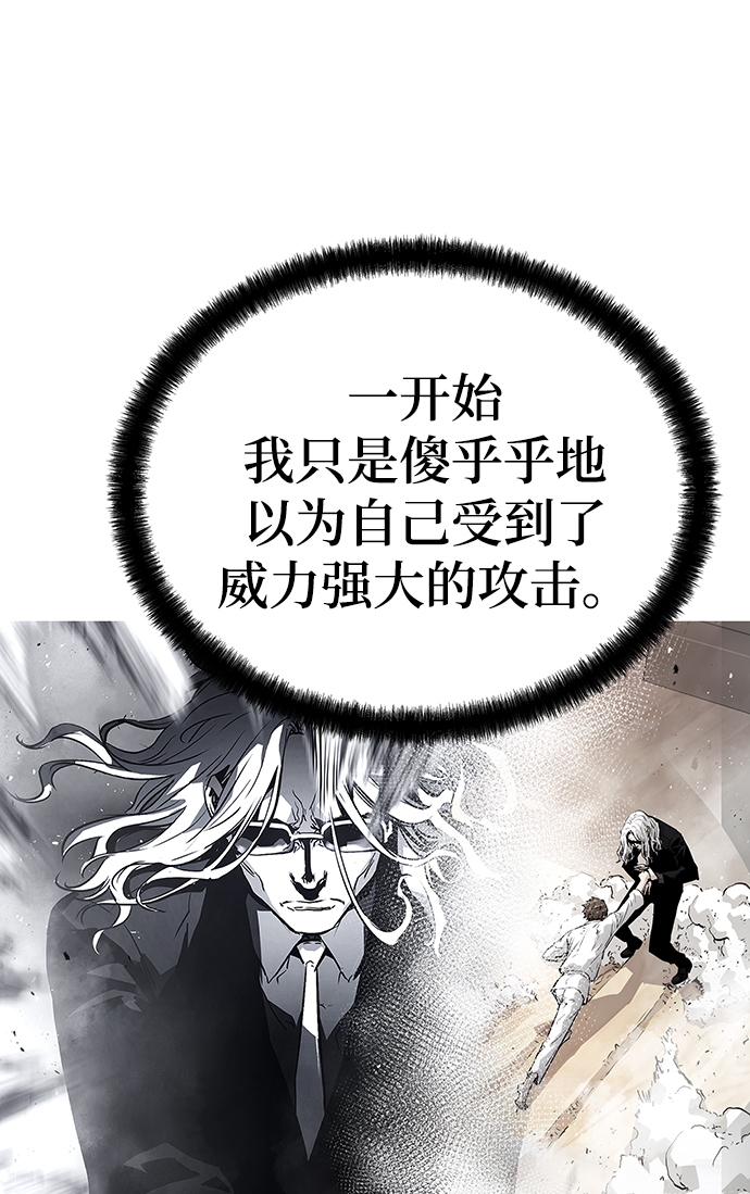第34话23