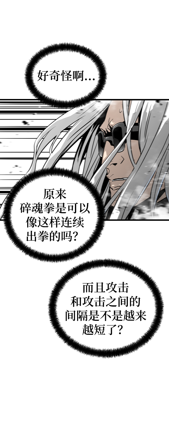第34话28
