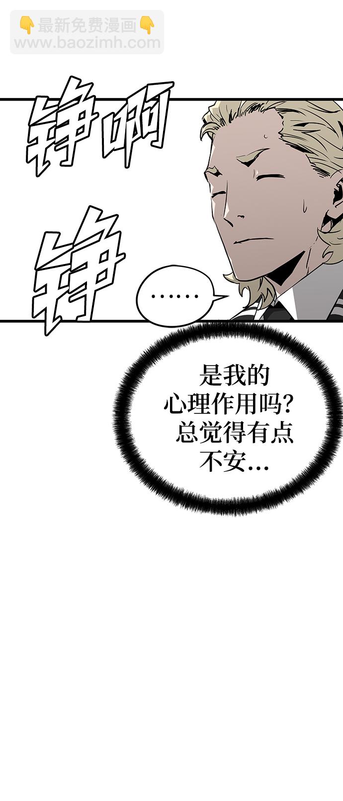 第34话29