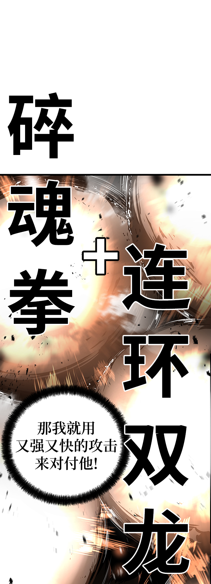 第34话31