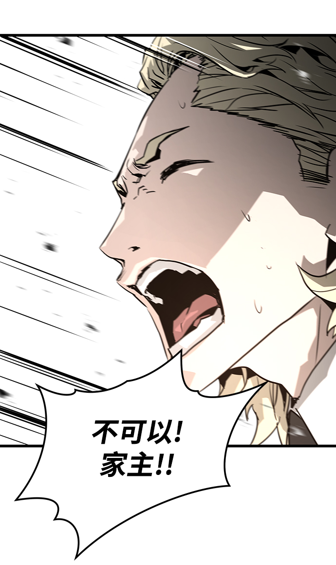 第34话40