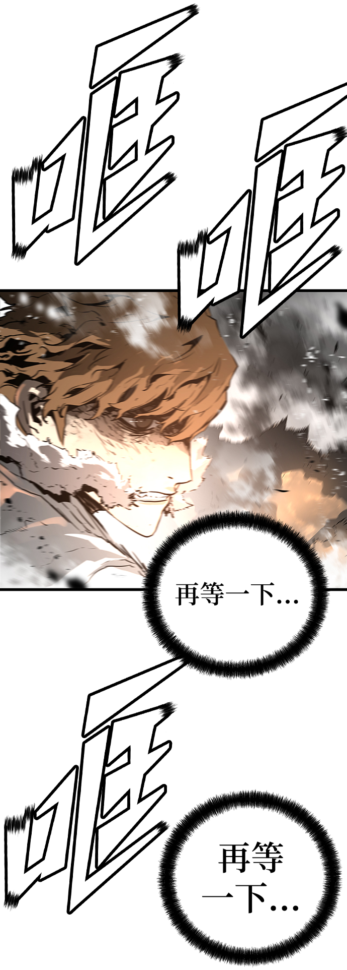 第34话43