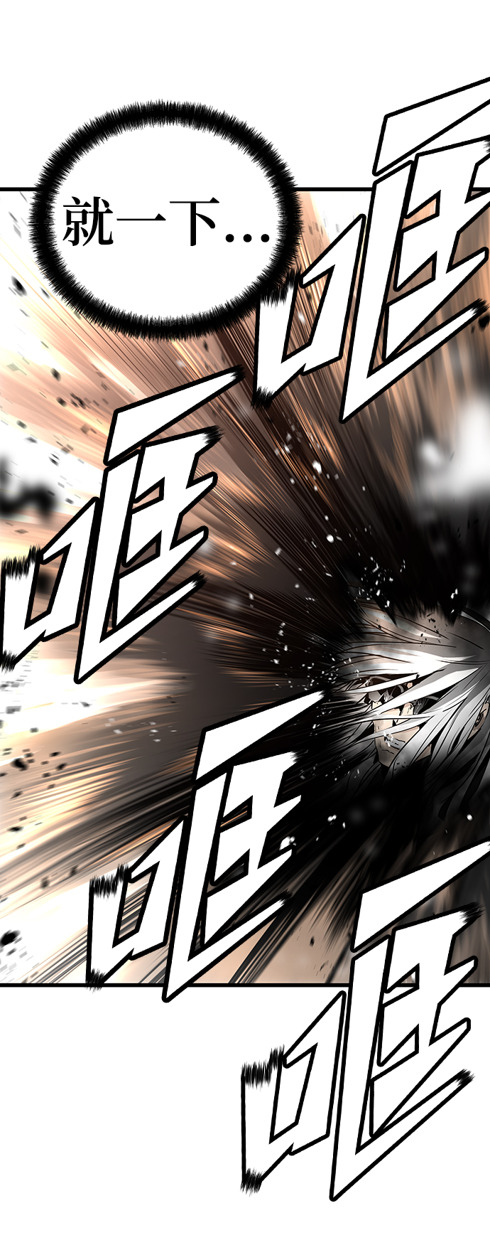 第34话44