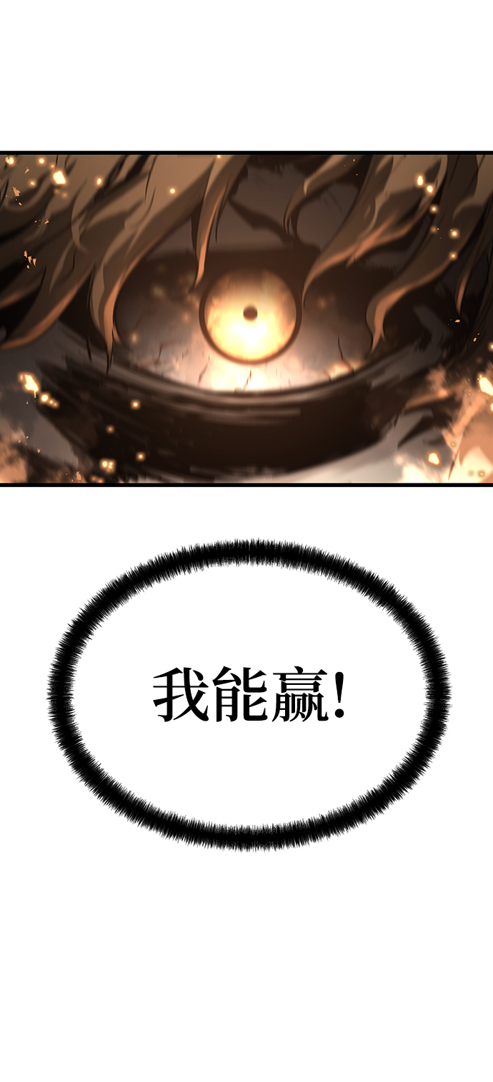 第34话54