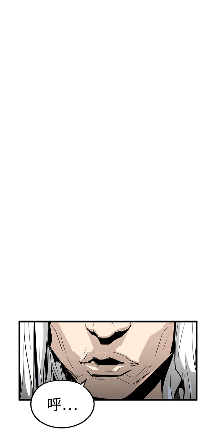 第34话6