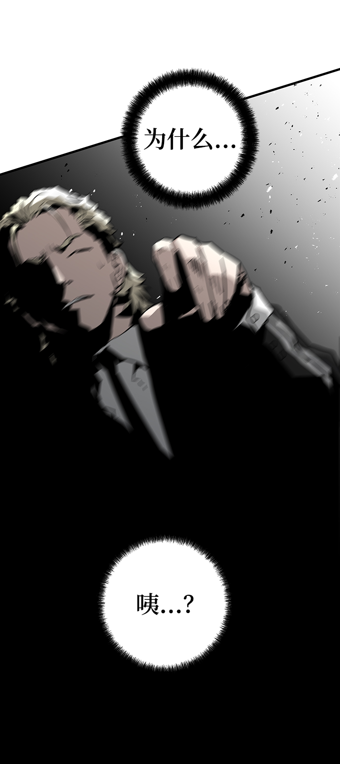 第34话66