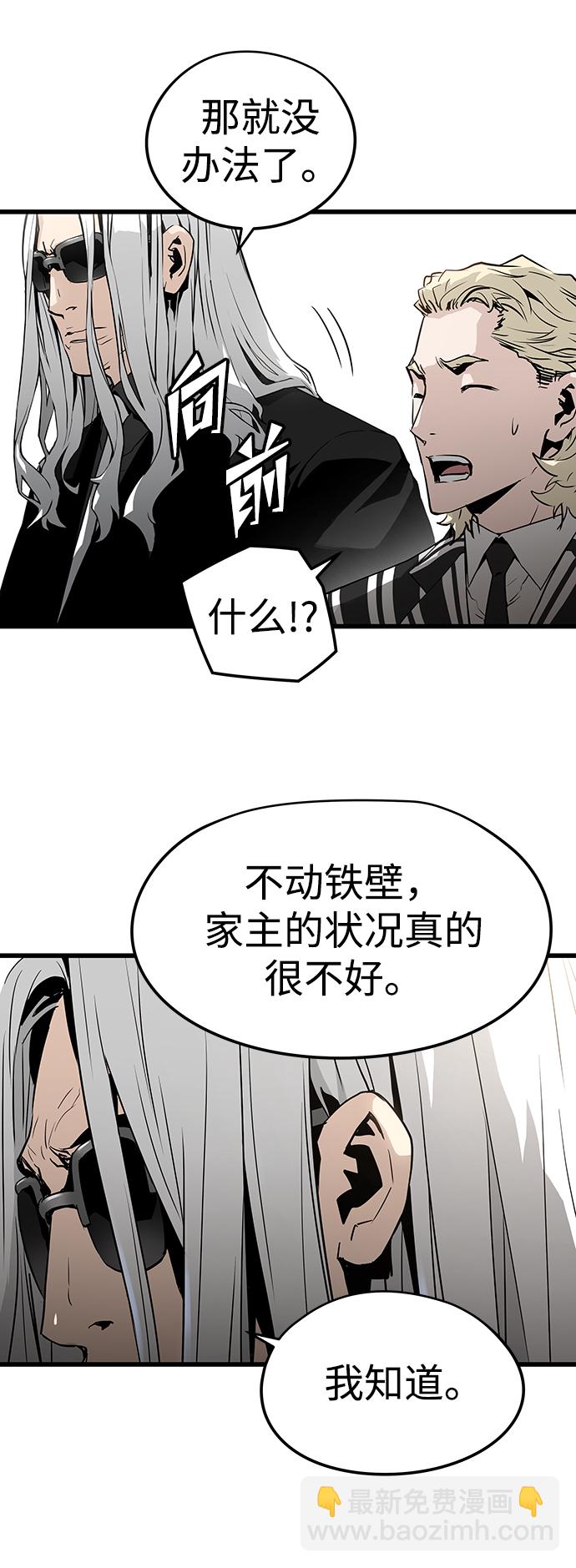 第34话7