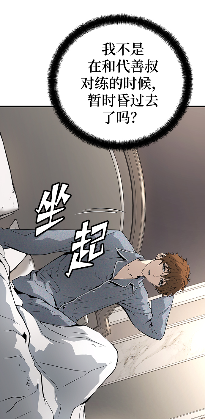 第34话70