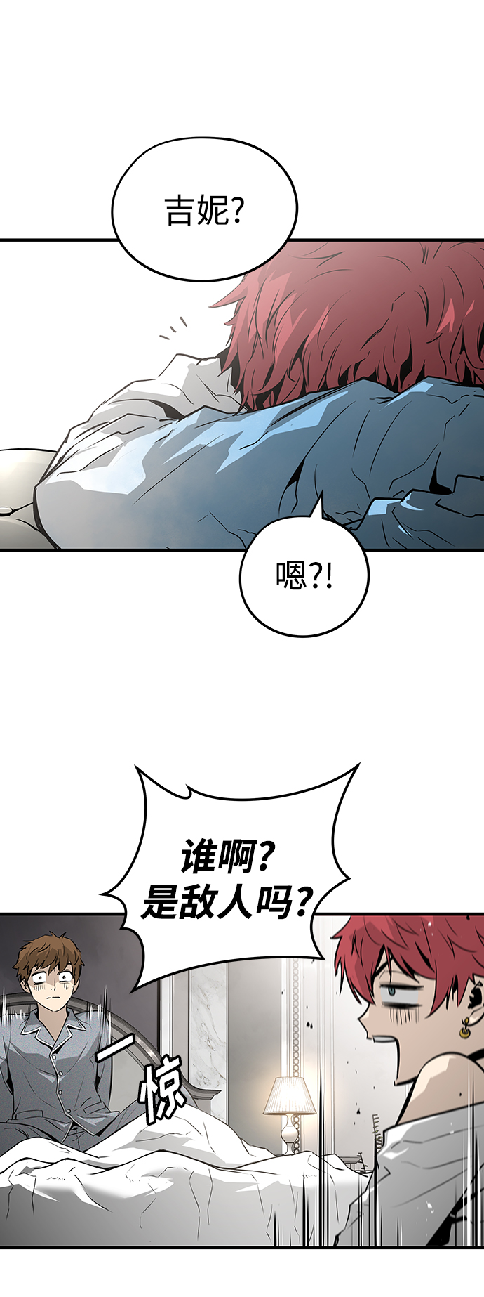 第34话72