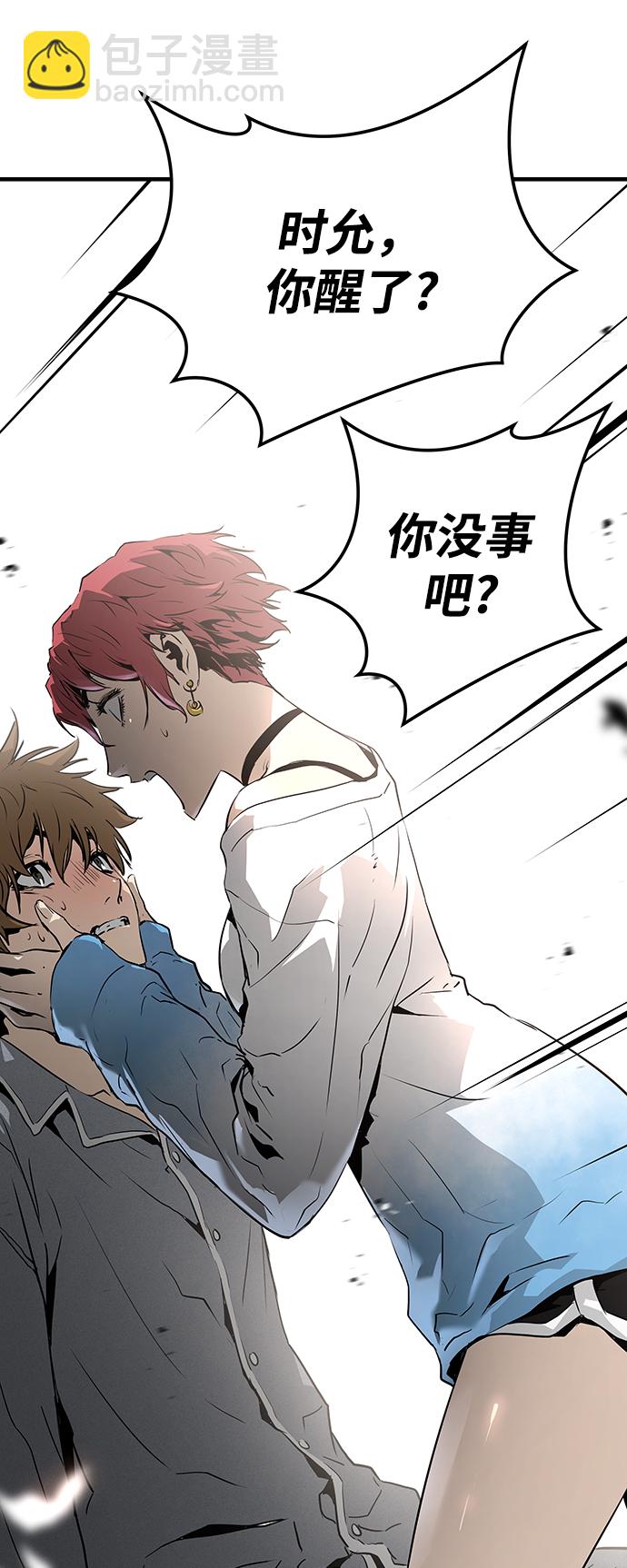 第34话74