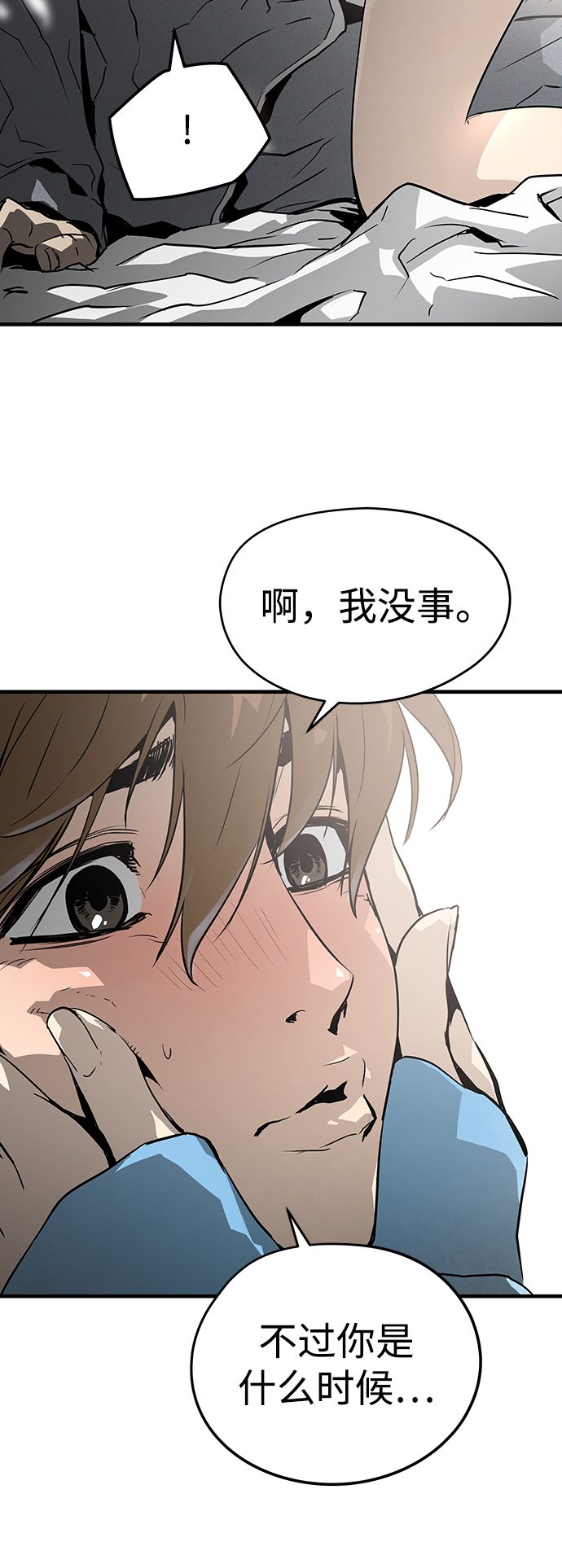第34话75